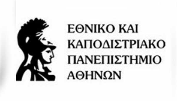 Εκπαιδευτικά προγράμματα για ενήλικους πολίτες από το ΕΚΠΑ