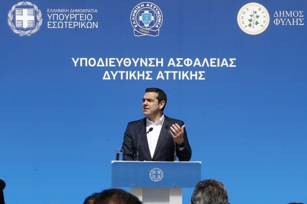 Τσίπρας από Φυλή: Σήμερα κάνουμε ένα ουσιαστικό βήμα για την εδραίωση της ασφαλείας των πολιτών