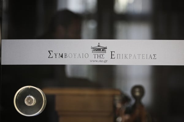 Δημόσιο - Δώρα: Τα τρία βήματα για να πάρετε πίσω- Επτά ημέρες προθεσμία για τις αιτήσεις