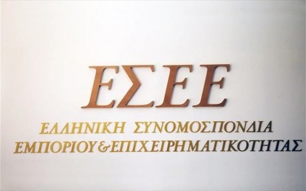 ΕΣΕΕ: Χρηματοδότηση, καινοτομία και εξωστρέφεια τα «κλειδιά» για τη μικρομεσαία επιχειρηματικότητα