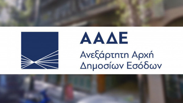 Πιτσιλής: Η ΑΑΔΕ συνεχίζει τη δουλειά της ανεξαρτήτως εκλογών