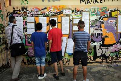 Τα εξεταζόμενα μαθήματα στις Πανελλήνιες για τους απόφοιτους ΕΠΑΛ