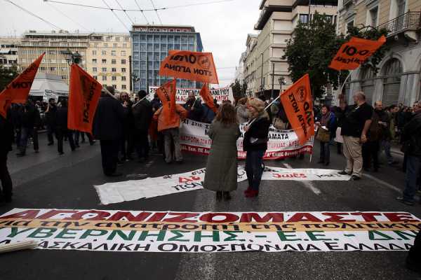 Συγκεντρώσεις και συλλαλητήρια σε όλη τη χώρα για το Ασφαλιστικό