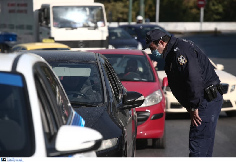 Lockdown: Τι γίνεται αν δεν πληρώσετε το πρόστιμο