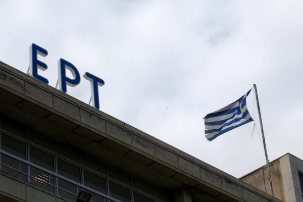 Απάντηση της Διοίκησης της ΕΡΤ στον αν. διευθ. σύμβουλο Γ. Θαλασσινό