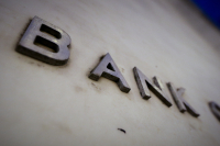 «Ζυγισμένες» αποφάσεις για τα μερίσματα των τραπεζών ζητάει η Κομισιόν