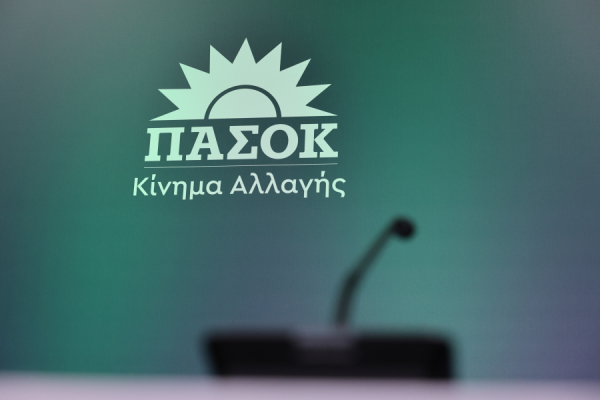 ΠΑΣΟΚ: Εμού θανόντος, γαία πυρί μιχθήτω!
