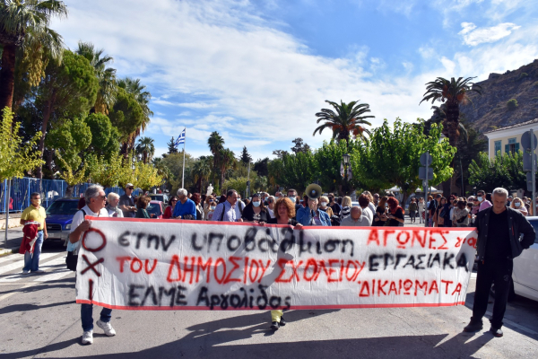 Κλειστά σχολεία- 24ωρη απεργία την Τετάρτη ανακοίνωσε η ΔΟΕ