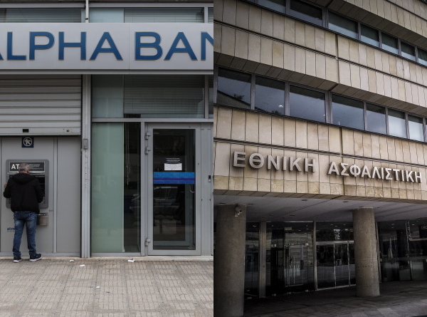 Το νέο οργανόγραμμα της Alpha Bank, η HIG Capital και η Εθνική Ασφαλιστική