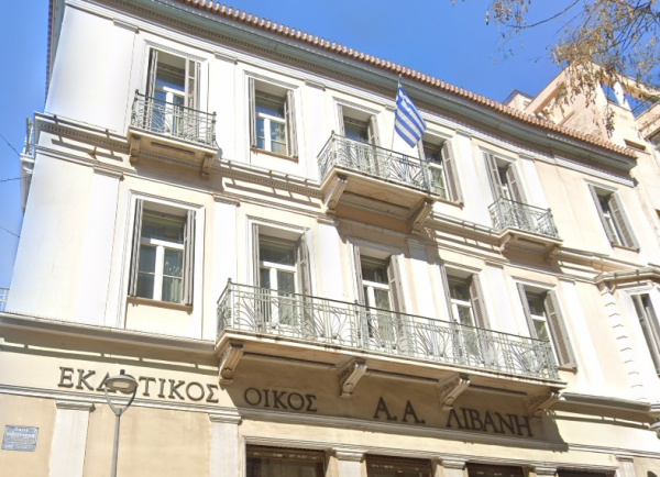 Σε νέο πολιτικό γραφείο μετακομίζει ο Αντώνης Σαμαράς