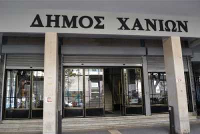 Ανοικτό Λαϊκό Πανεπιστήμιο, δήμου Χανίων 2015-2016