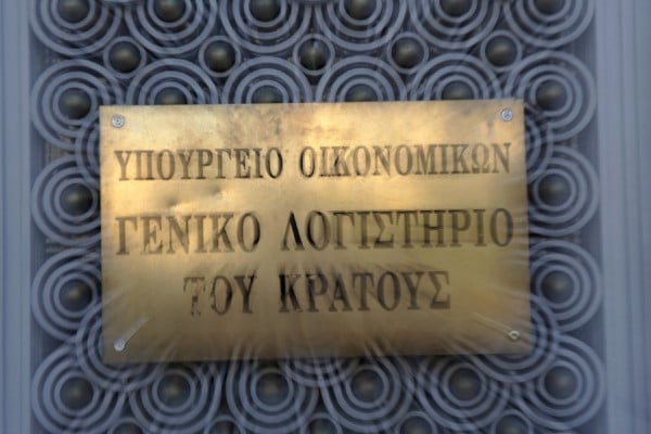 Στάση πληρωμών από το Δημόσιο για τα ληξιπρόθεσμα σε ιδιώτες