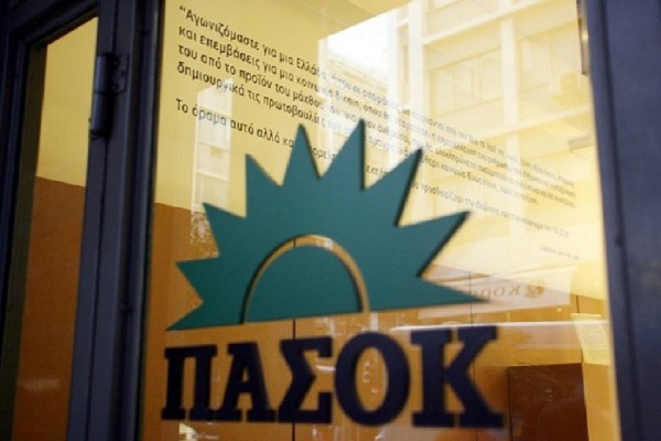 ΠΑΣΟΚ: «Κενή» η μεταρρύθμιση στην τοπική αυτοδιοίκηση