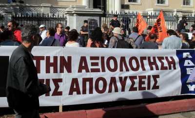 Ολοκληρώθηκε η πορεία της ΑΔΕΔΥ στην κυκλοφορία οι δρόμοι του κέντρου