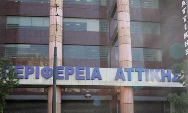 photo: αρχείο Dikaiologitika News