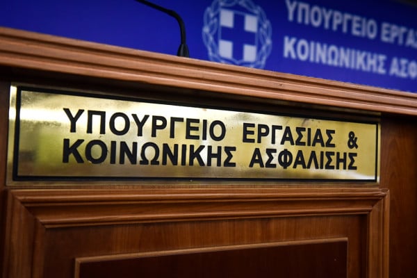 Υπουργείο Εργασίας: Στην ΝΔ παραποιούν την αλήθεια και «εφευρίσκουν» ελλείμματα στον ΕΦΚΑ