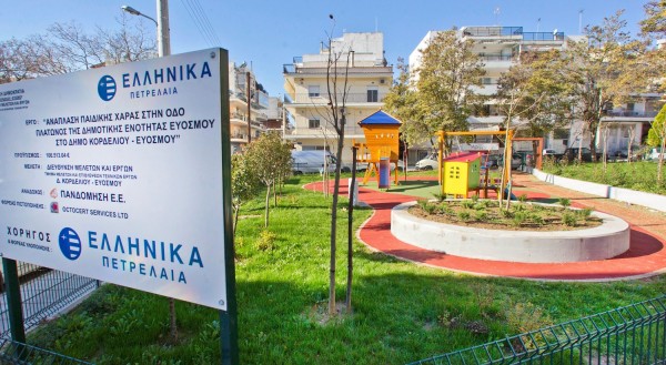 Με χορηγία των ΕΛΠΕ η ανάπλαση σε τρεις παιδικές χαρές