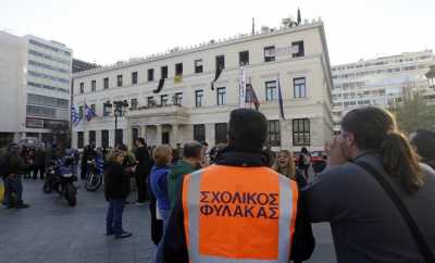 Όλη η εγκύκλιος για την επαναφορά των Σχολικών Φυλάκων στους Δήμους