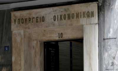 Το Υπουργείο Οικονομικών διαψεύδει τα περι παράλληλου νομίσματος IOU