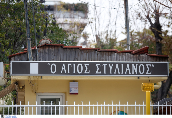 «Μυστήριο» με τα αίτια της τραγωδίας στον «Άγιο Στυλιανό»: Χωρίς ευρήματα η ιατροδικαστική εξέταση, ορίζεται τεχνικός σύμβουλος