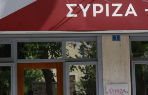 ΣΥΡΙΖΑ: Ο κ. Μητσοτάκης ξεχνά να αναφερθεί, και όχι τυχαία, στα στοιχεία για τον πληθωρισμό