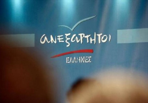 ΑΝΕΛ: Η συνέντευξη Τύπου αφορά ζητήματα του κόμματος