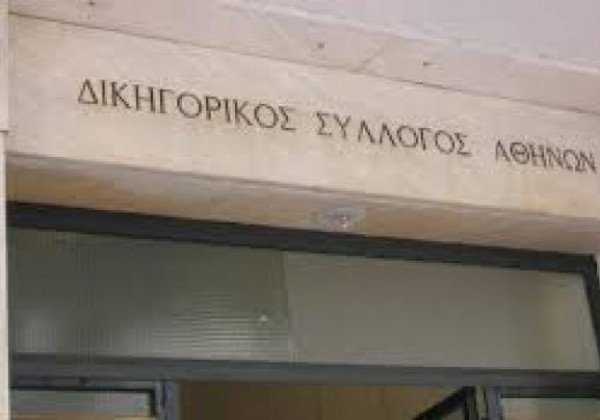 Πρόεδρος ΔΣΑ σε υπουργούς: Αν η ΕΛ.ΑΣ δεν μπορεί να προστατέψει τα Πανεπιστήμια, να παραιτηθείτε