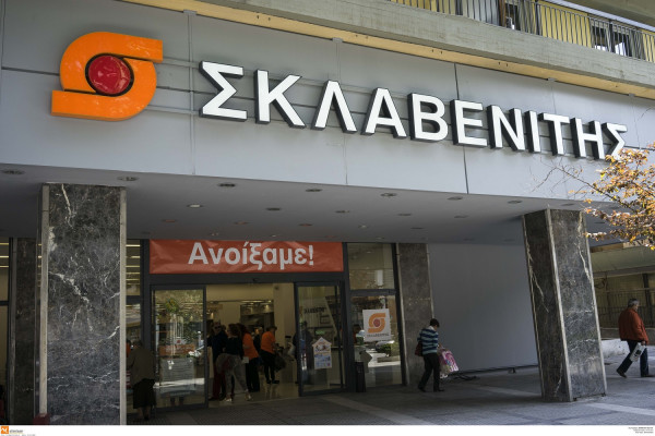 Ο Σκλαβενίτης γίνεται digital και αποκτά δικό του e-shop - Τι αλλάζει από σήμερα