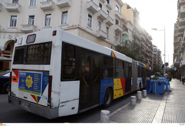 Ποιοι φοιτητές Δημοσίων ΙΕΚ δικαιούνται μετακίνηση με μειωμένο εισιτήριο