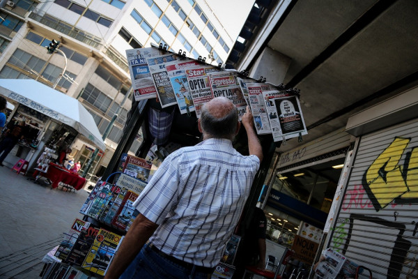 Οι ειδήσεις από τα πρωτοσέλιδα των εφημερίδων σήμερα Σάββατο 14 Σεπτεμβρίου