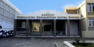 Κλειστό το ΤΕΙ Κρήτης για μια εβδομάδα