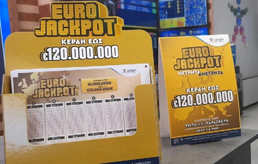 Eurojackpot αποτελέσματα 4/6/2024: Οι αριθμοί της τελευταίας κλήρωσης για τα 120 εκατ. ευρώ