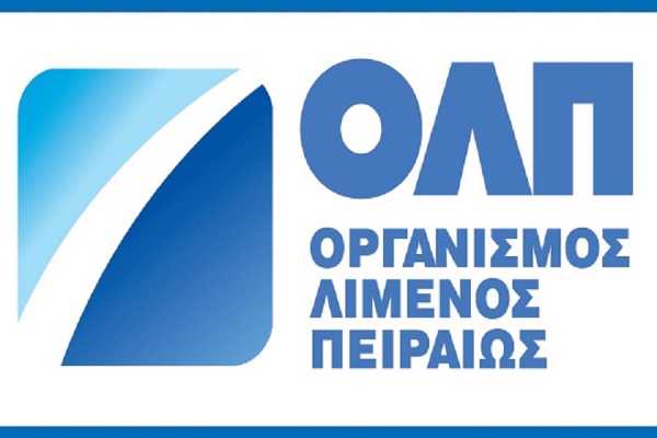 Μετά τα αεροδρόμια σειρά παίρνει ο ΟΛΠ