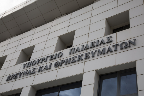 Το Υπουργείο Παιδείας αποκτά το ψηφιακό πληροφοριακό σύστημα «eSchools»