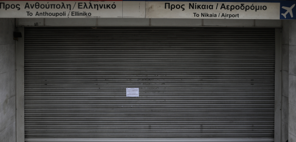 Ανά 4 λεπτά από αύριο η γραμμή 3 του μετρό, λόγω της επέκτασης -Αναλυτικά οι τροποποιήσεις