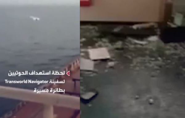 Βίντεο από την επίθεση των Χούθι στο ελληνόκτητο πλοίο