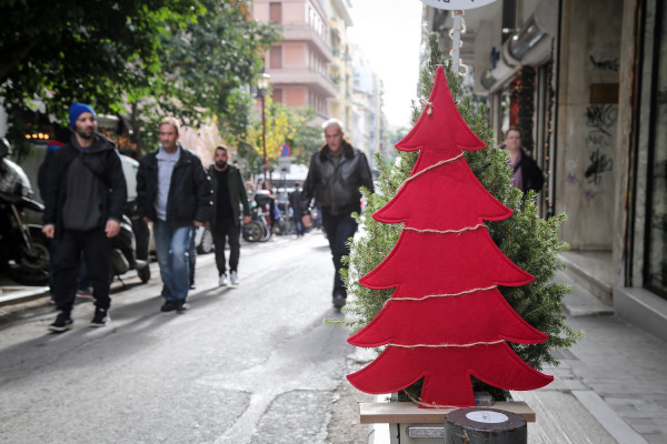 Δώρο Χριστουγεννων, photo: Eurokinissi