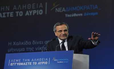 Αντ. Σαμαράς: «Οι συντάξεις δεν θα μειωθούν αλλά θα αυξηθούν νοικοκυρεμένα»