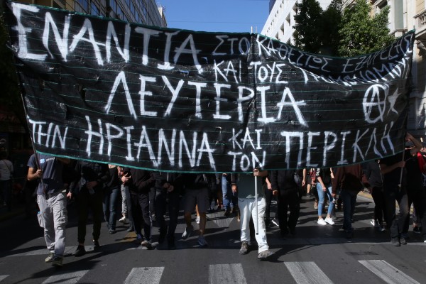 Συνεχίζεται σήμερα στο Εφετείο η δίκη της Ηριάννας και του Περικλή