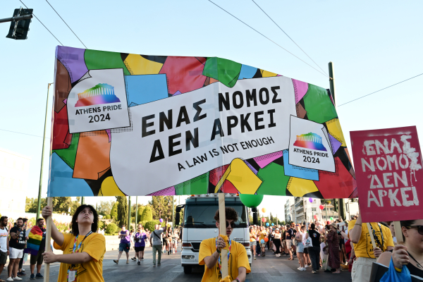 Athens Pride 2024: «Ένας νόμος δεν αρκεί» το σύνθημα - Δείτε εικόνες, βίντεο