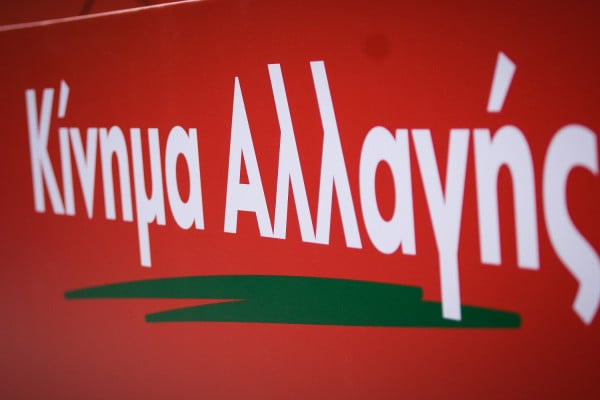 ΚΙΝΑΛ: Μέτρα - ασπιρίνες οι ανακοινώσεις Μαξίμου για Μεταναστευτικό