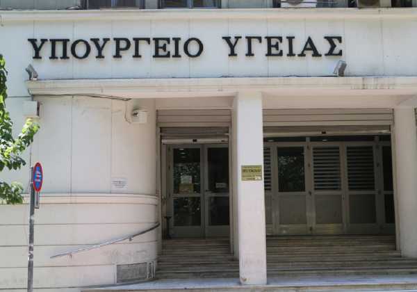 Το υπ. Υγείας συστήνει Γραφεία Δικαιωμάτων Ασθενών - Τι θα προσφέρουν