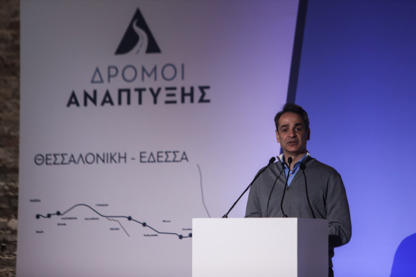 Μητσοτάκης: Είχα υποσχεθεί στη μεσαία τάξη θα της επιστρέψω όσα της πήρε ο ΣΥΡΙΖΑ και το υλοποιώ