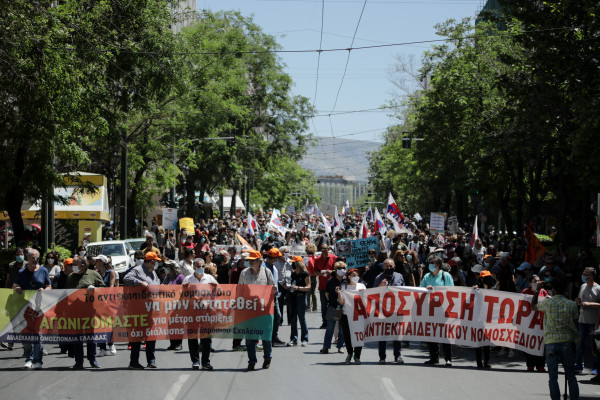 Νέο εκπαιδευτικό συλλαλητήριο την Τρίτη 19 Μαΐου