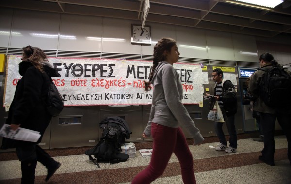 Νέα 24ωρη απεργία στα Μέσα Μαζικής Μεταφοράς - Προβλήματα και σε πτήσεις