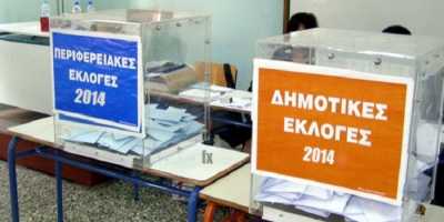 Στο 72% η αποχή στο Βελβεντό Κοζάνης