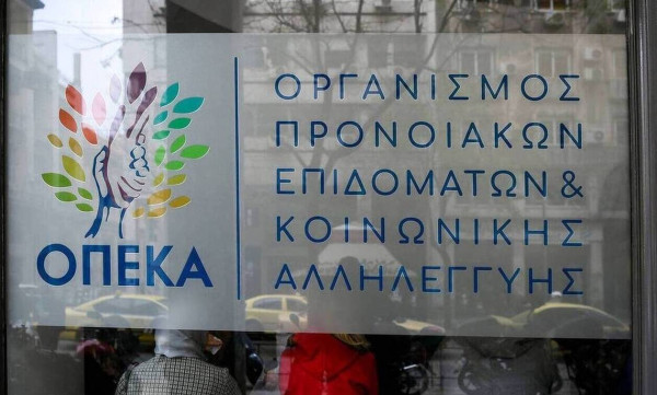 Εγκρίθηκε η πληρωμή Ιανουαρίου του ΚΕΑ - Πότε θα πληρώσει ο ΟΠΕΚΑ όλα τα επιδόματα