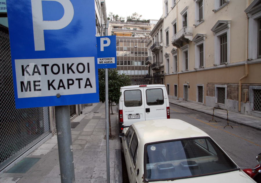 Πρωτοβουλία αλληλεγγύης στα Τρίκαλα: Τα έσοδα των παρκόμετρων «γίνονται» δωρεάν κιλοβατόρες για τα ευάλωτα νοικοκυριά