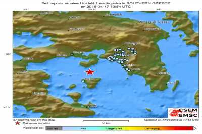 Σεισμός 4,1 ρίχτερ δυτικά της Αττικής