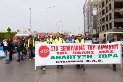 Τέλος της βδομάδας αποφασίζουν κινητοποιήσεις οι εργαζόμενοι του ΟΛΘ